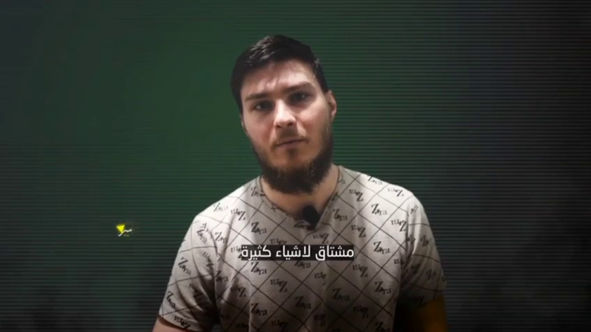 Video of Israeli hostage released by terror group - as family warn 'no time left'